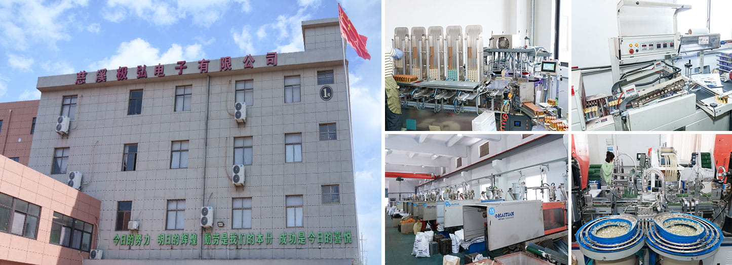 Cina Cixi Jihong Electronics Co., Ltd.